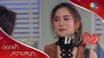 EP.9 Nang Rai นางร้าย ตอนที่ 9