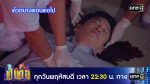 เป็นต่อ 2024 EP.49 วันที่ 14 ธ.ค.66 เป็นต่อ ตอนที่ 49