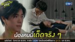 EP.10 WEDNESDAY CLUB คนกลางแล้วไง ตอนที่ 10 วันที่ 5 ธ.ค. 66