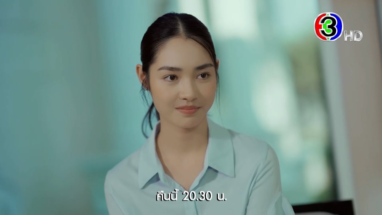 EP.12 Kon Game Rak กลเกมรัก ตอนที่ 12 วันที่ 8 ธันวาคม 2566