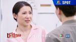 EP.14 ชะนีปีชง ตอนที่ 14 วันที่ 12 ธันวาคม 2566