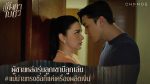 EP.14 Langkha Bai Bua หลังคาใบบัว ตอนที่ 14 วันที่ 9 ธันวาคม 2566