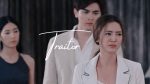 EP.14 Trabab See Chompoo ตราบาปสีชมพู ตอนที่ 14