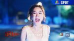 EP.20 ชะนีปีชง ตอนที่ 20 วันที่ 26 ธันวาคม 2566