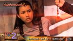 EP.24 ไลลาธิดายักษ์2 ตอนที่ 24 วันที่ 4 ธันวาคม 2566