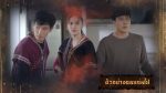 EP.25 มนตราฟ้าฟื้น ตอนที่ 25 วันที่ 12 ธันวาคม 2566