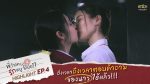 EP.4 Love Senior The Series พี่ว้ากคะรักหนูได้มั้ย ตอนที่ 4