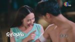 EP.1 Ruk Tuam Toong รักท่วมทุ่ง ตอนที่ 1 วันที่ 22 มกราคม 2567