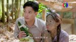 EP.2 Ruk Tuam Toong รักท่วมทุ่ง ตอนที่ 2 วันที่ 23 มกราคม 2567