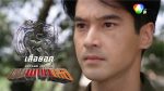 EP.7 หุบพญาเสือ ตอนที่ 7