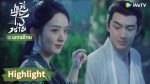 EP.10 ปฐพีไร้พ่าย ตอนที่ 10