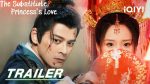 EP.11 รักจริงขององค์หญิงกำมะลอ ตอนที่ 11