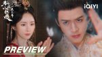 EP.12 สื่อรักปีศาจจิ้งจอก ภาคจันทราสีชาด ตอนที่ 12 พากย์ไทย