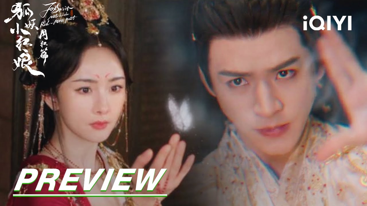 EP.12 สื่อรักปีศาจจิ้งจอก ภาคจันทราสีชาด ตอนที่ 12 พากย์ไทย