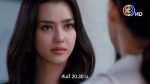 EP.13 ลมเล่นไฟ ตอนที่ 13 วันที่ 9 พฤษภาคม 2567