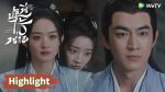 EP.15 ปฐพีไร้พ่าย ตอนที่ 15