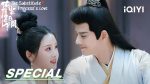 EP.18 รักจริงขององค์หญิงกำมะลอ ตอนที่ 18