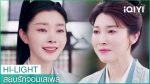 EP.24 สยบรักจอมเสเพล ตอนที่ 24 พากย์ไทย