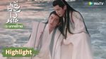 EP.24 ปฐพีไร้พ่าย ตอนที่ 24