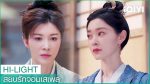 EP.25 สยบรักจอมเสเพล ตอนที่ 25 พากย์ไทย