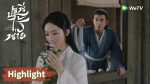 EP.28 ปฐพีไร้พ่าย ตอนที่ 28