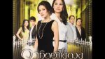 EP.28 Artit Ching Duang อาทิตย์ชิงดวง ตอนจบ