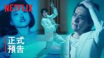 EP.3 เกมโชว์เลือดแลกเงิน พากย์ไทย ตอนที่ 3