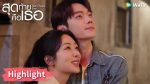 EP.37 สุดท้ายคือเธอ ตอนที่ 37 พากย์ไทย (ตอนจบ)