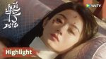 EP.8 ปฐพีไร้พ่าย ตอนที่ 8
