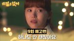 EP.9 พูดตรงๆ คงต้องรัก ตอนที่ 9