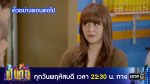 เป็นต่อ 2024 EP.26 วันที่ 27 มิ.ย.67 เป็นต่อ ตอนที่ 26