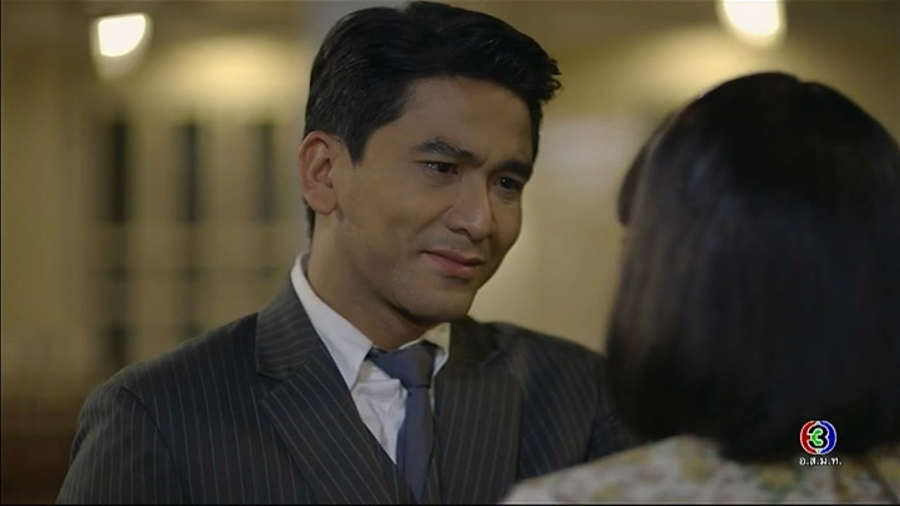 EP.1 ตะวันยอแสง ตอนที่ 1