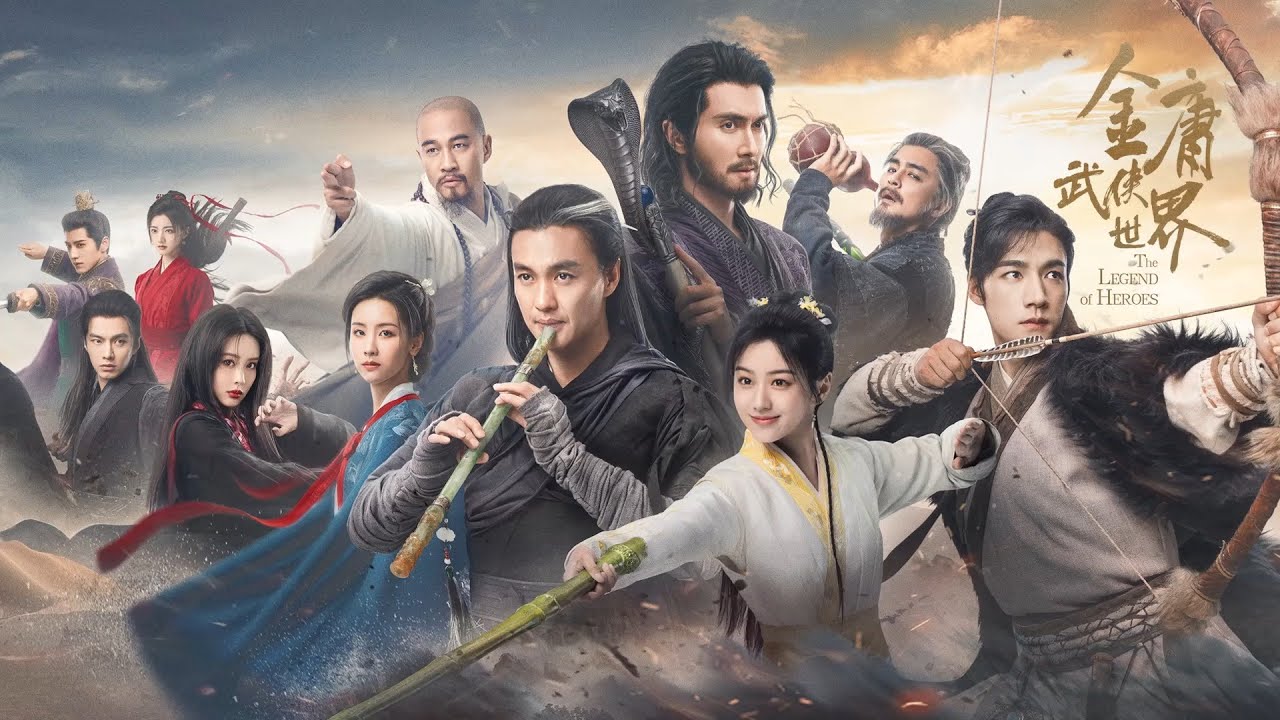 EP.1 มังกรหยก 2024 ตอนที่ 1