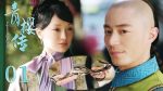 EP.1 หรูอี้จอมนางเคียงบัลลังก์ พากย์ไทย ตอนที่ 1
