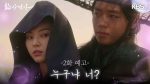 EP.11 เพลงรักชะตาลิขิต พากย์ไทย ตอนที่ 11