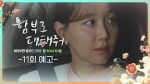 EP.11 ท้ารักให้ฉ่ำปอด ตอนที่ 11