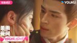 EP.11 เรียกข้าว่าคุณหนูอันดับหนึ่ง ตอนที่ 11 พากย์ไทย