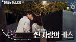 EP.11 ครอบครัวเหนือธรรมชาติ ตอนที่ 11