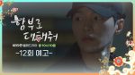 EP.12 ท้ารักให้ฉ่ำปอด ตอนที่ 12