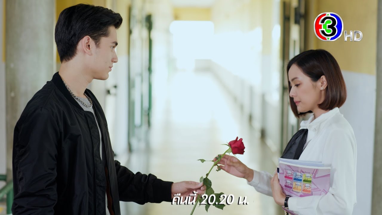 EP.12 ใจพิสุทธิ์ ตอนที่ 12 วันที่ 8 มิถุนายน 2567