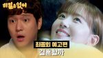 EP.12 พูดตรงๆ คงต้องรัก ตอนที่ 12