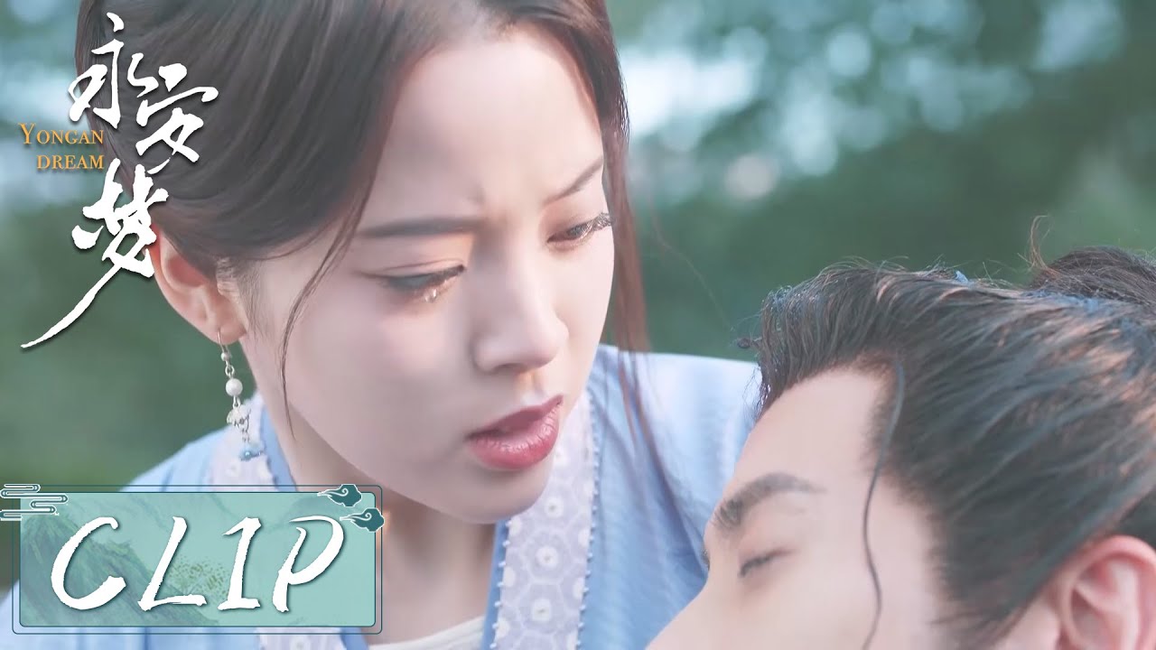 EP.12 เนรมิตฝันแดนหย่งอัน ตอนที่ 12 พากย์ไทย