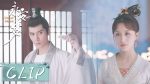 EP.14 เนรมิตฝันแดนหย่งอัน ตอนที่ 14 พากย์ไทย