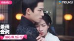 EP.14 เรียกข้าว่าคุณหนูอันดับหนึ่ง ตอนที่ 14 พากย์ไทย