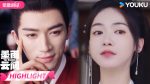 EP.15 เรียกข้าว่าคุณหนูอันดับหนึ่ง ตอนที่ 15 พากย์ไทย