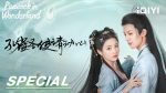 EP.17 มหัศจรรย์รักทูตนกยูง พากย์ไทย ตอนที่ 17
