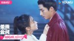 EP.17 เรียกข้าว่าคุณหนูอันดับหนึ่ง ตอนที่ 17 พากย์ไทย