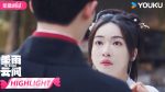 EP.17 มรสุมชีวิต พากย์ไทย ตอนที่ 17