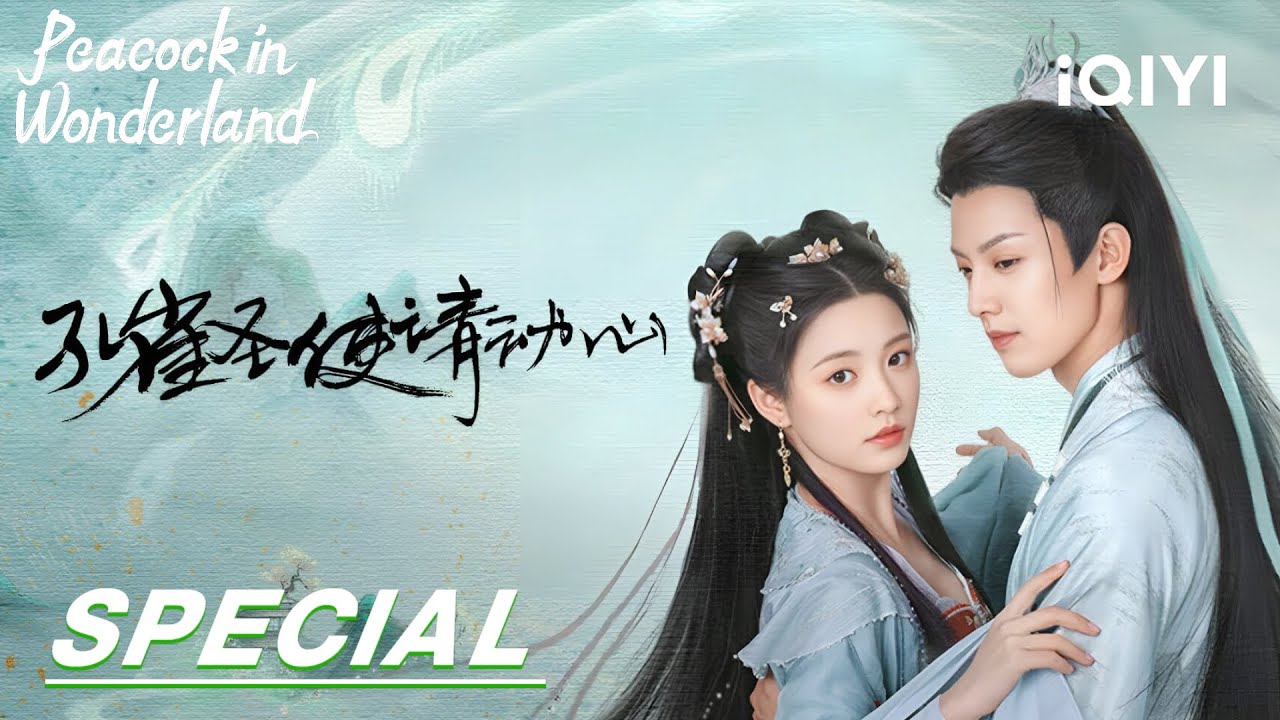 EP.17 มหัศจรรย์รักทูตนกยูง พากย์ไทย ตอนที่ 17