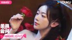 EP.18 เรียกข้าว่าคุณหนูอันดับหนึ่ง ตอนที่ 18 พากย์ไทย